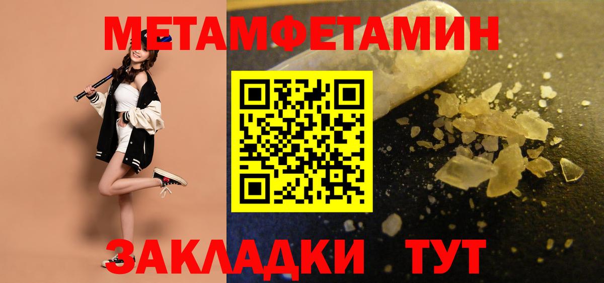 Амфетамин VHQ Лабинск
