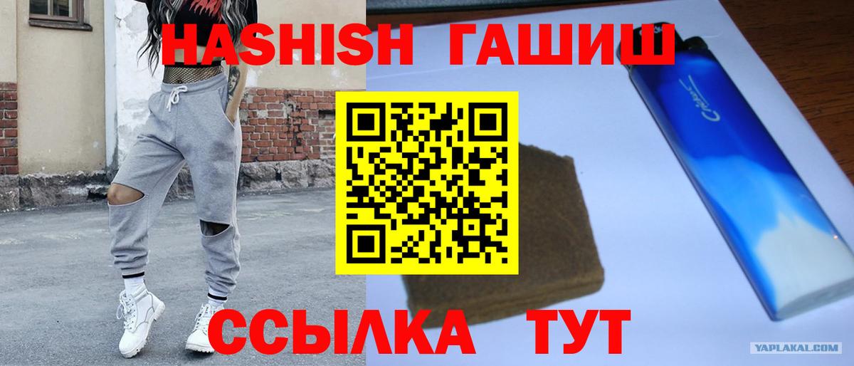 Гашиш убойный  дарнет шоп  ГАШИШ  Лабинск  Вход с VPN  ГАШ AMNESIA HAZE 