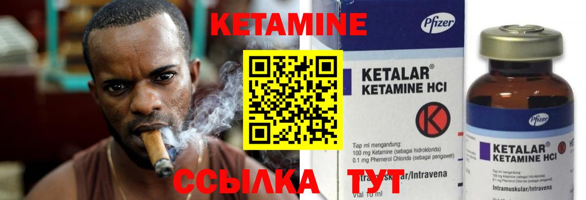 blacksprut как зайти  Вход с VPN  дарк нет состав  Кетамин ketamine  КЕТАМИН ketamine  Лабинск 