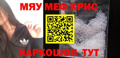 бутират Бугуруслан