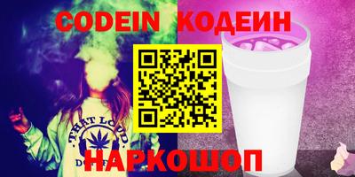 шишки Будённовск