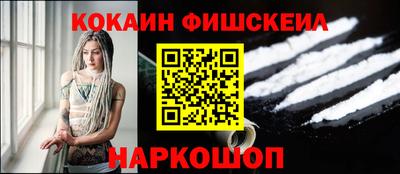синтетический гашиш Бузулук
