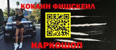 синтетический гашиш Бузулук