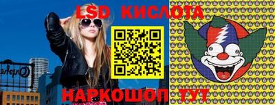 синтетический гашиш Бузулук