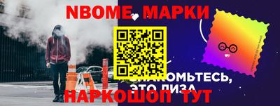 шишки Будённовск