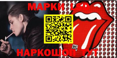 синтетический гашиш Бузулук
