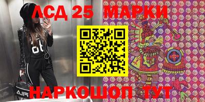 синтетический гашиш Бузулук