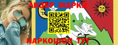 бутират Бугуруслан