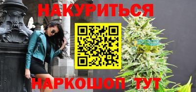 бутират Бугуруслан