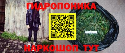 синтетический гашиш Бузулук