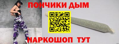 шишки Будённовск