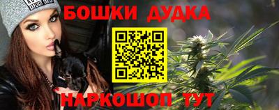 бутират Бугуруслан