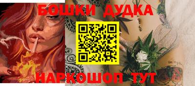 бутират Бугуруслан
