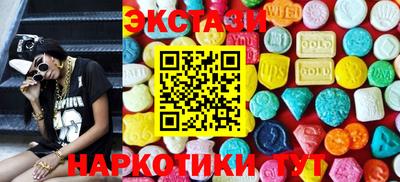 бутират Бугуруслан