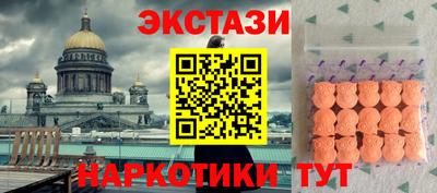 кокс Чапаевск