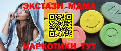 синтетический гашиш Бузулук