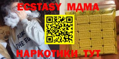 синтетический гашиш Бузулук
