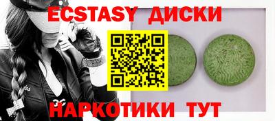 бутират Бугуруслан