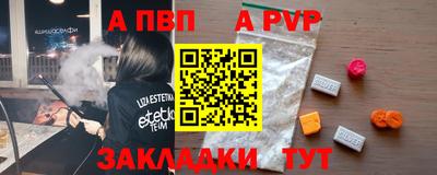 бутират Бугуруслан