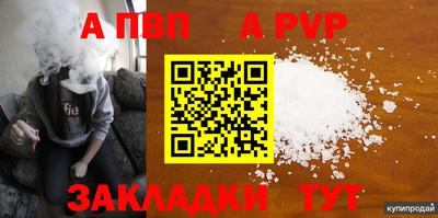 бутират Бугуруслан