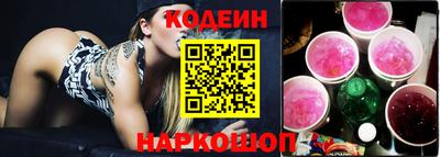 бутират Бугуруслан