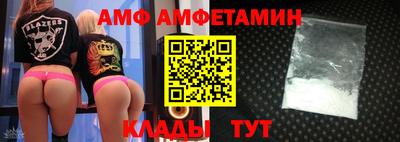 бутират Бугуруслан