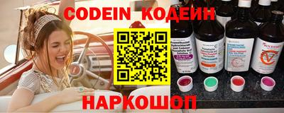 гидра Гулькевичи