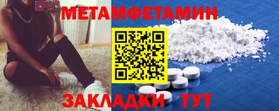 синтетический гашиш Бузулук