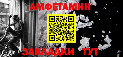 шишки Будённовск