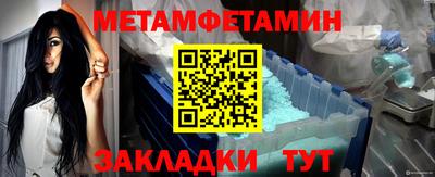 бутират Бугуруслан