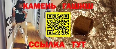 синтетический гашиш Бузулук