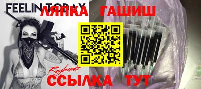 шишки Будённовск