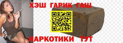бутират Бугуруслан