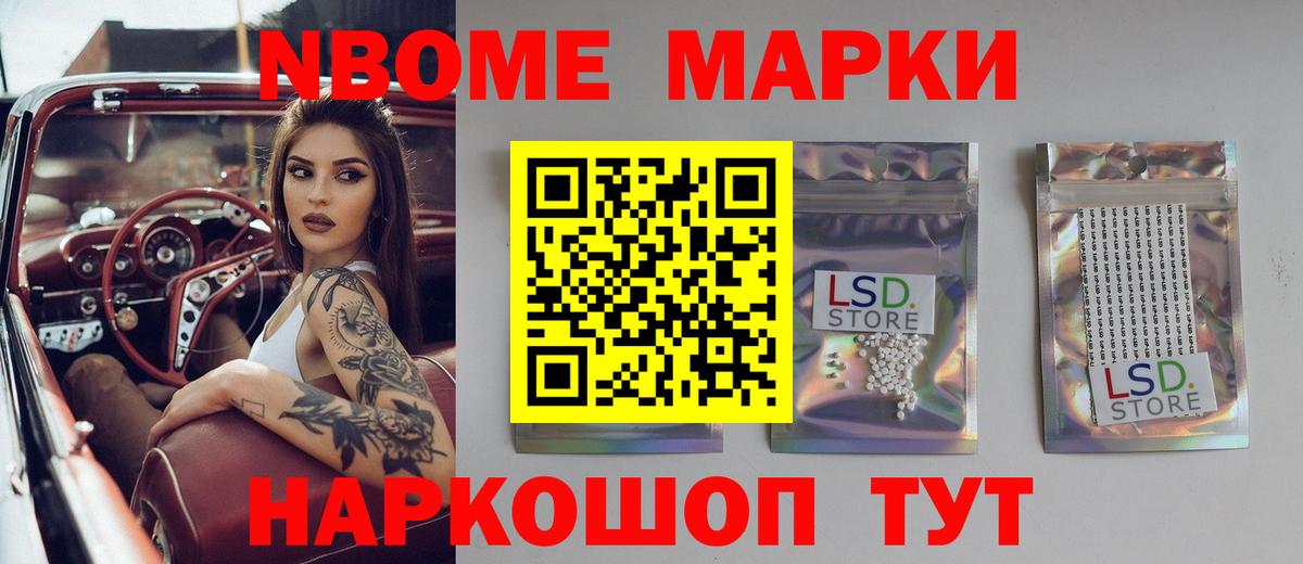 LSD-25 экстази ecstasy Лабинск