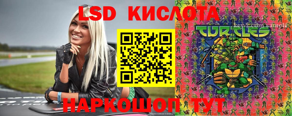Марки 25I-NBOMe 1,5мг  Вход с VPN  Лабинск  Марки 25I-NBOMe 1,5мг 