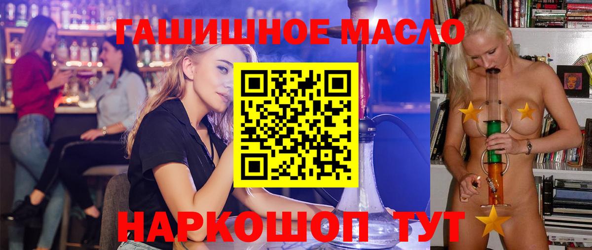 Дистиллят ТГК Wax Лабинск