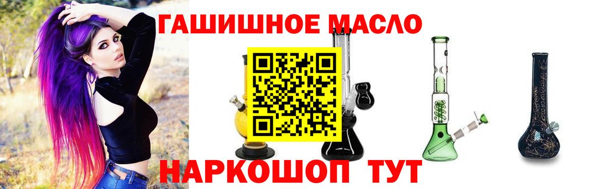 кракен ONION  дарнет шоп  Вход с VPN  Лабинск  Дистиллят ТГК вейп  ТГК концентрат 