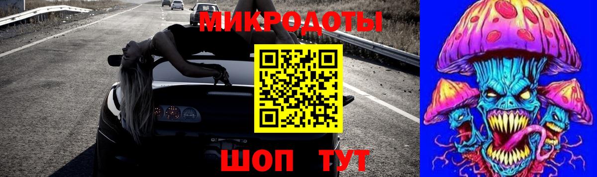 Лабинск  Галлюциногенные грибы прущие грибы  наркошоп  Вход с VPN 