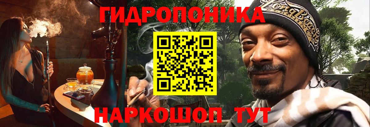 Бошки марихуана гибрид Лабинск
