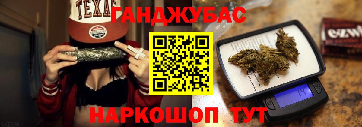 НБОМе  КОКАИН  Бошки Шишки  Лсд 25  А ПВП СОЛЬ   Лабинск  МЕФ кристаллы  Вход с VPN  ГАШ 