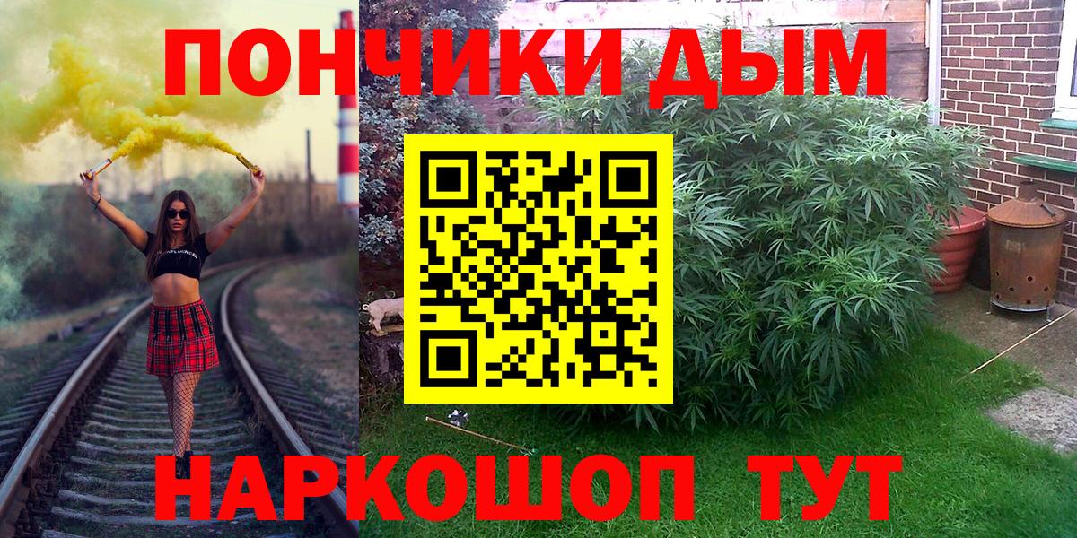 Каннабис THC 21%  Вход с VPN  Каннабис MAZAR  Лабинск  Марихуана LSD WEED 
